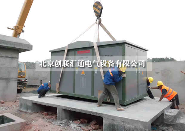 采購(gòu)小妙招，教你如何進(jìn)行比價(jià)采購(gòu)箱式變電站？